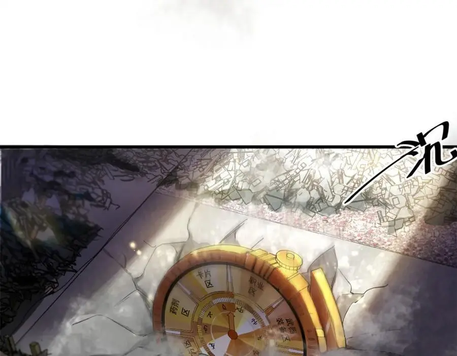 207 联合？ 第8页