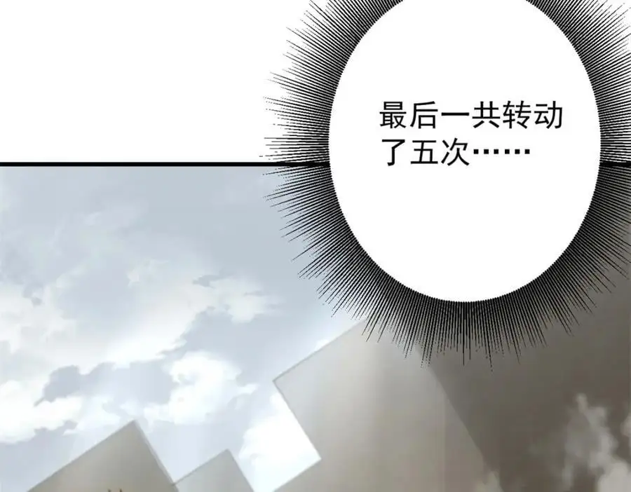 207 联合？ 第11页