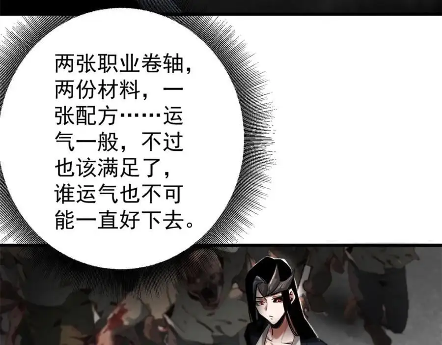 207 联合？ 第14页
