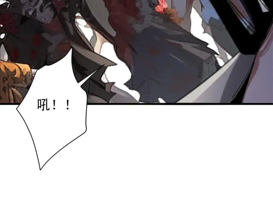 207 联合？ 第20页