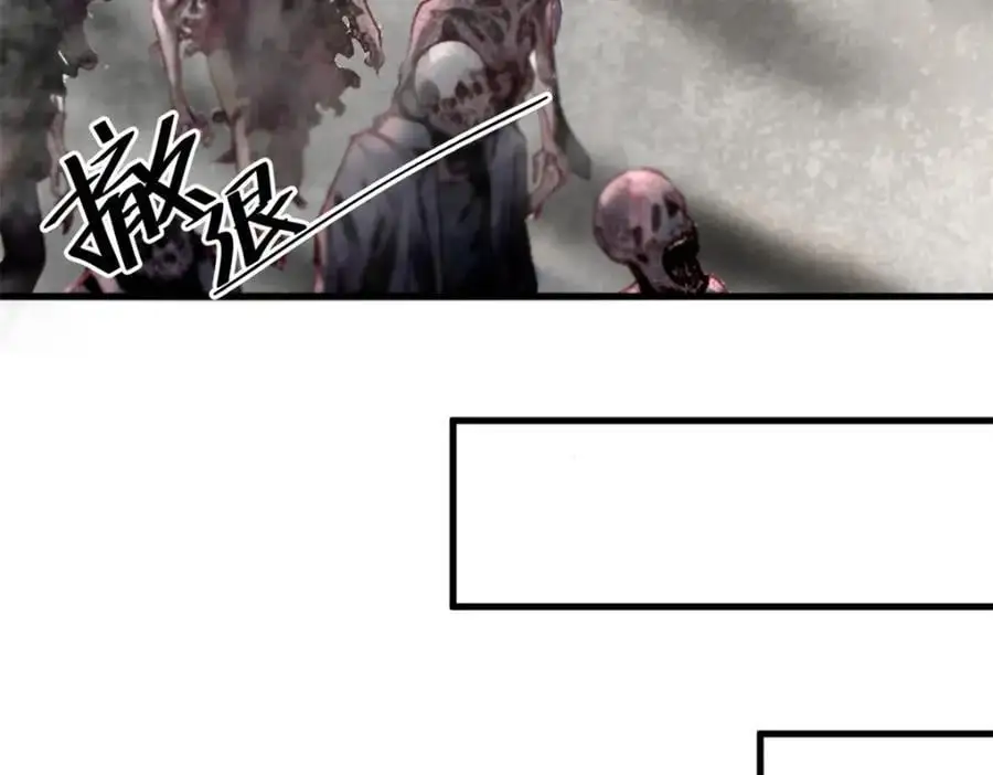 207 联合？ 第23页