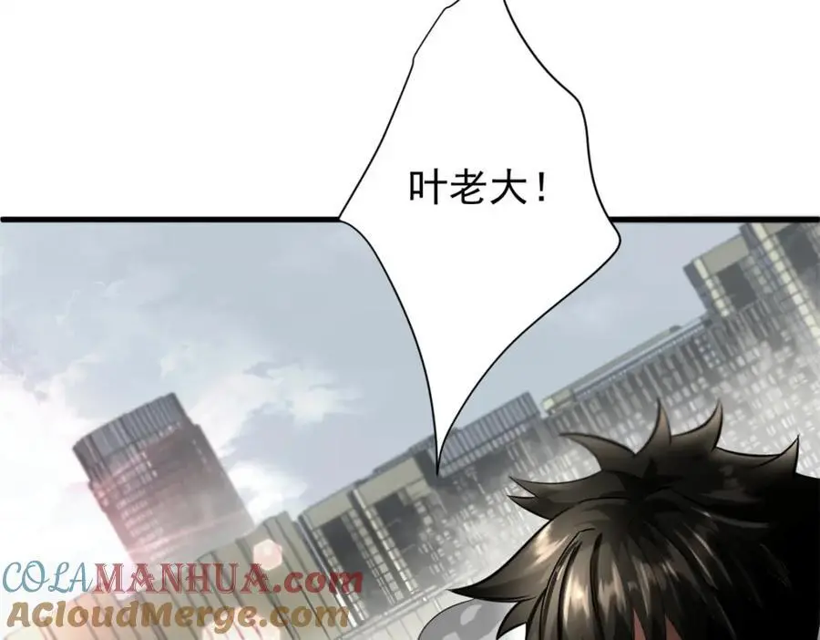 207 联合？ 第25页