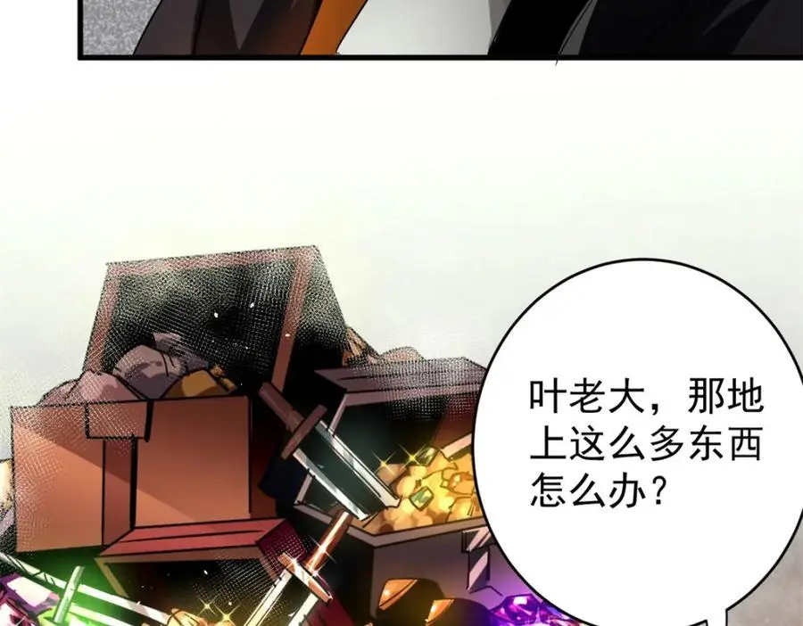 207 联合？ 第36页
