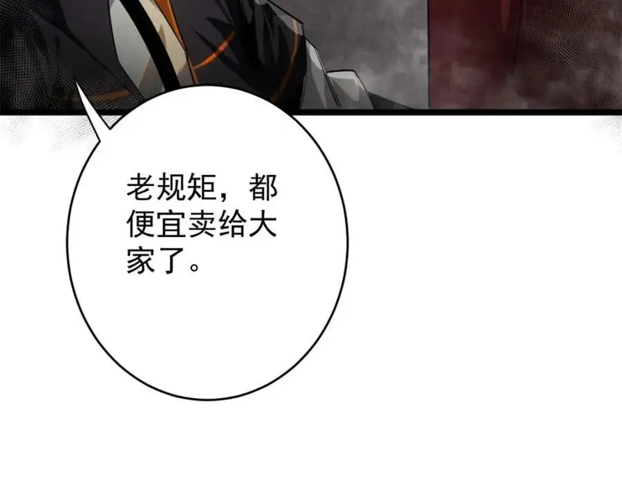 207 联合？ 第39页