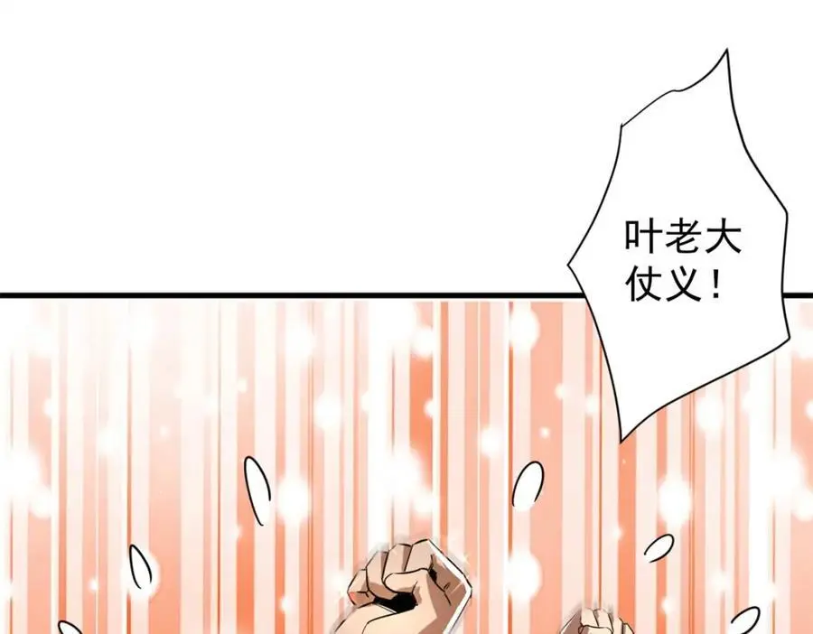 207 联合？ 第40页