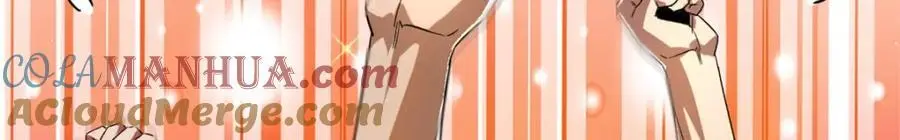 207 联合？ 第41页