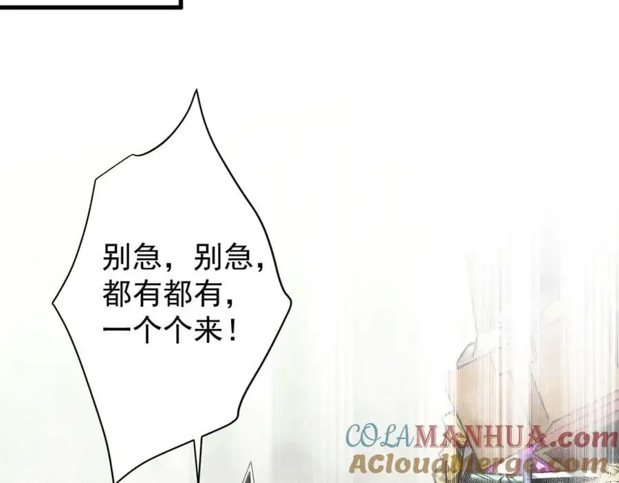 207 联合？ 第45页