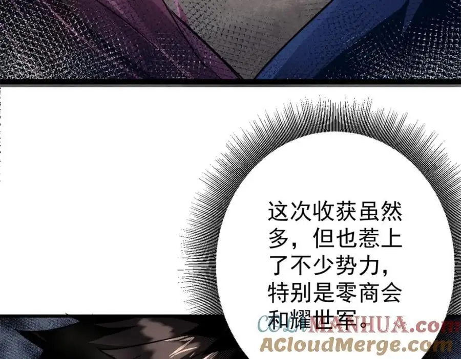 207 联合？ 第49页