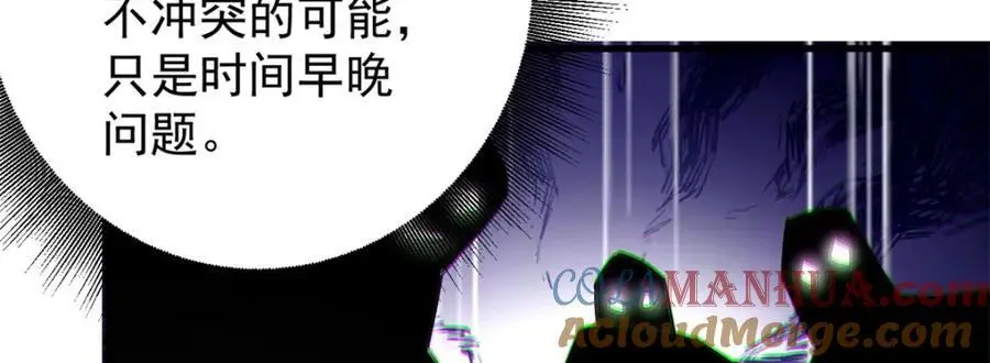207 联合？ 第53页