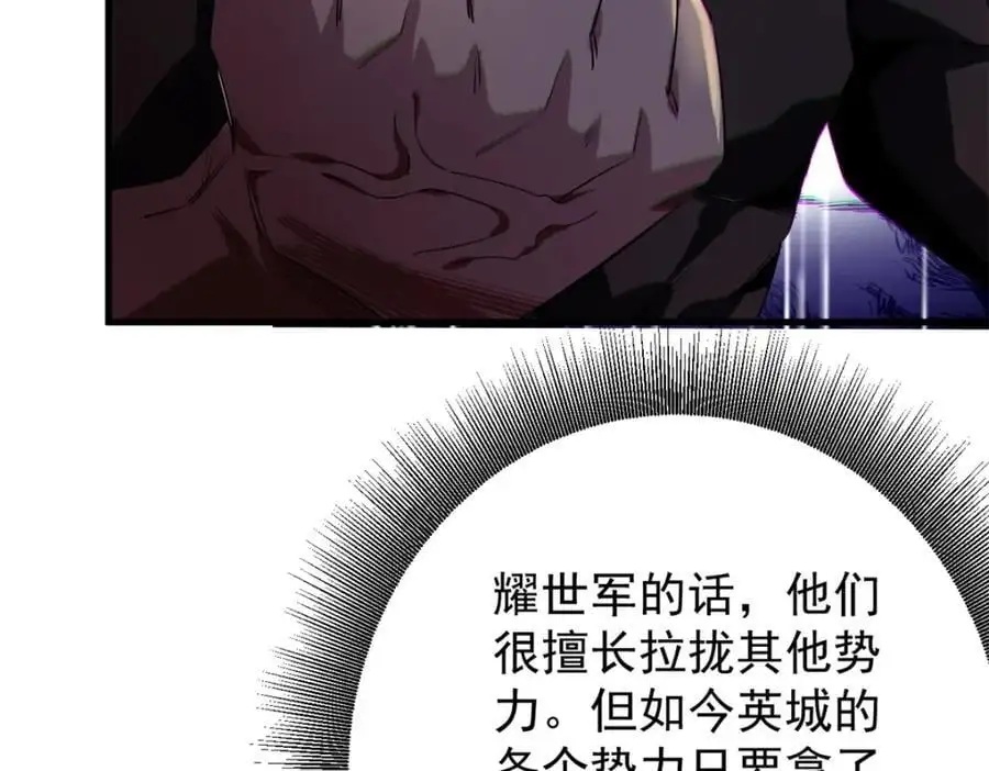 207 联合？ 第55页