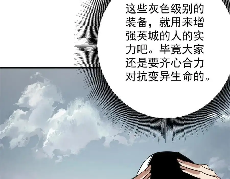 207 联合？ 第63页