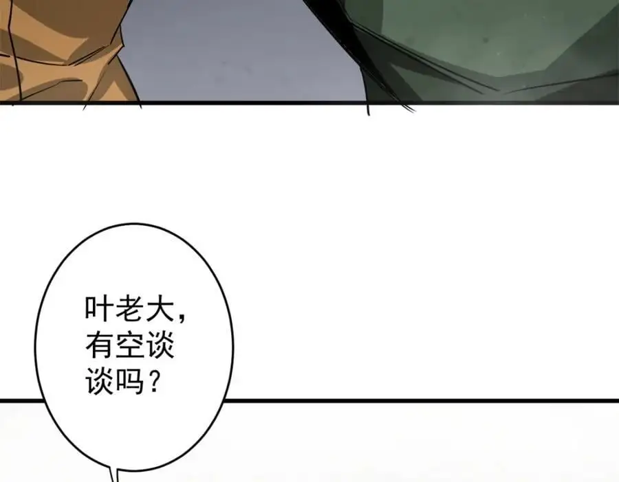 207 联合？ 第66页