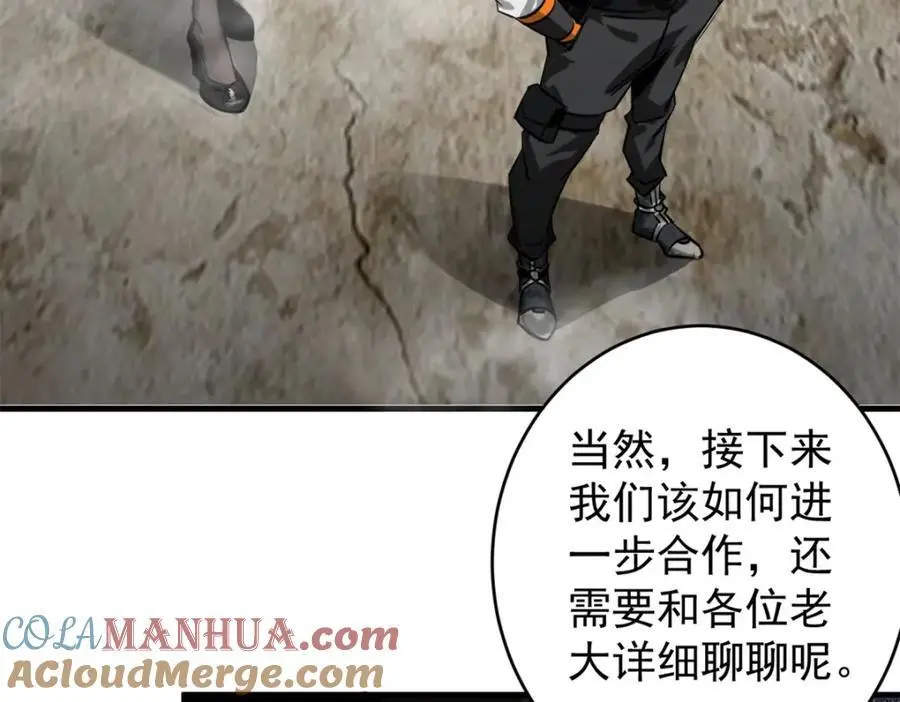207 联合？ 第69页