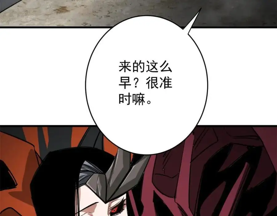 207 联合？ 第83页