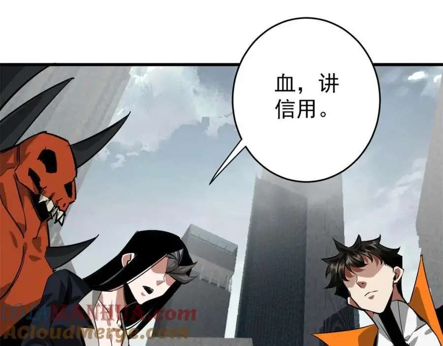 207 联合？ 第89页