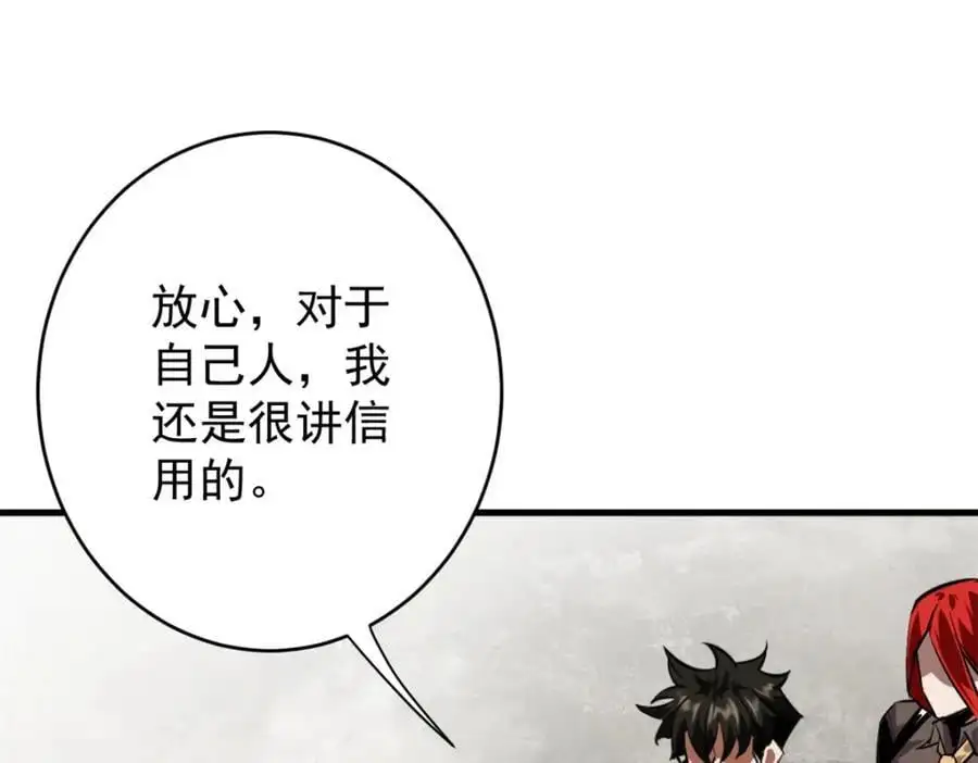 207 联合？ 第92页