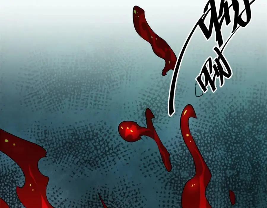 207 联合？ 第112页