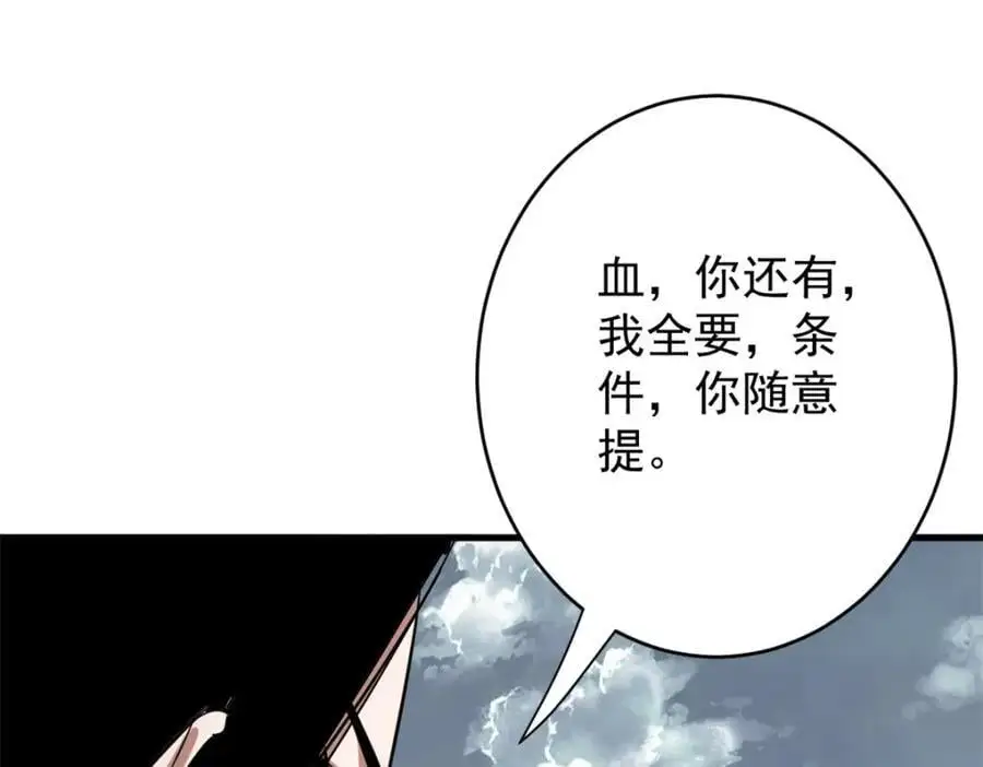 207 联合？ 第118页