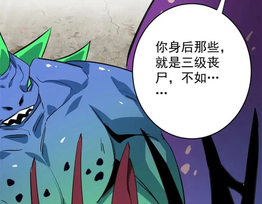 207 联合？ 第124页