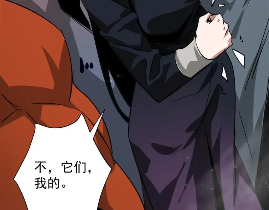 207 联合？ 第127页