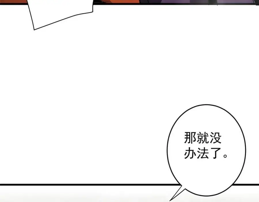 207 联合？ 第128页