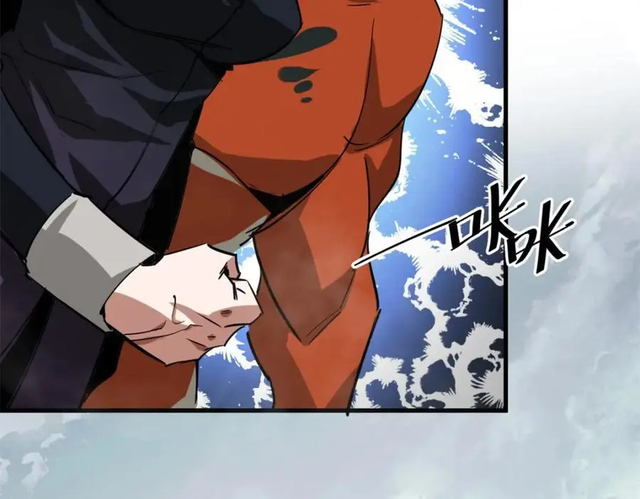 207 联合？ 第134页