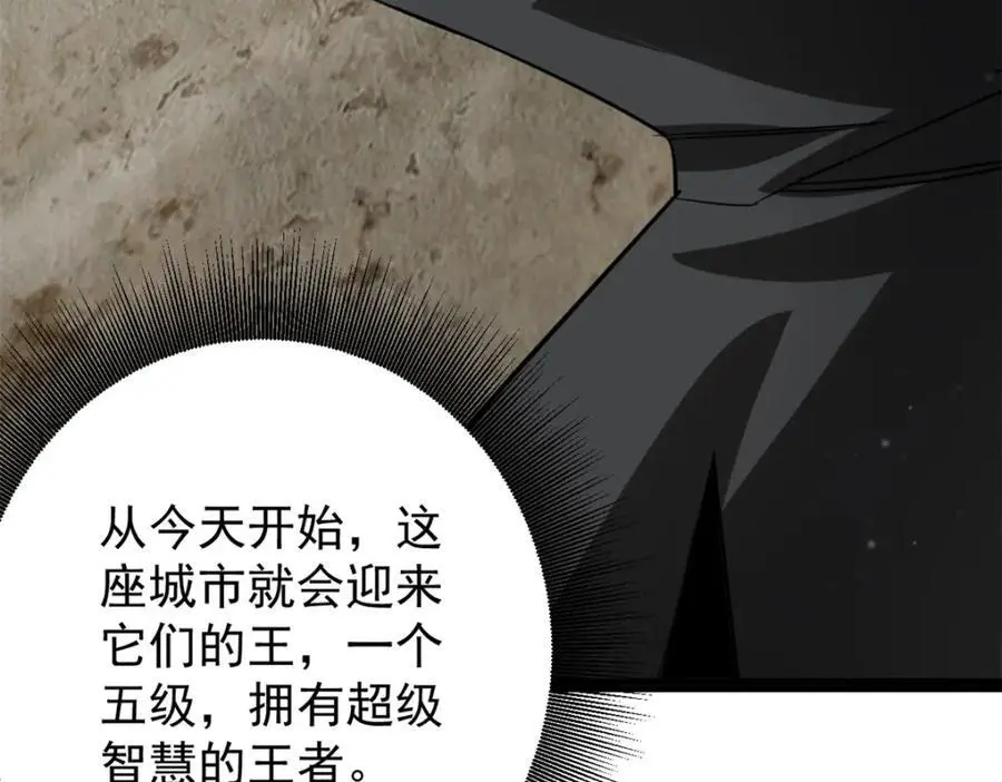 207 联合？ 第139页