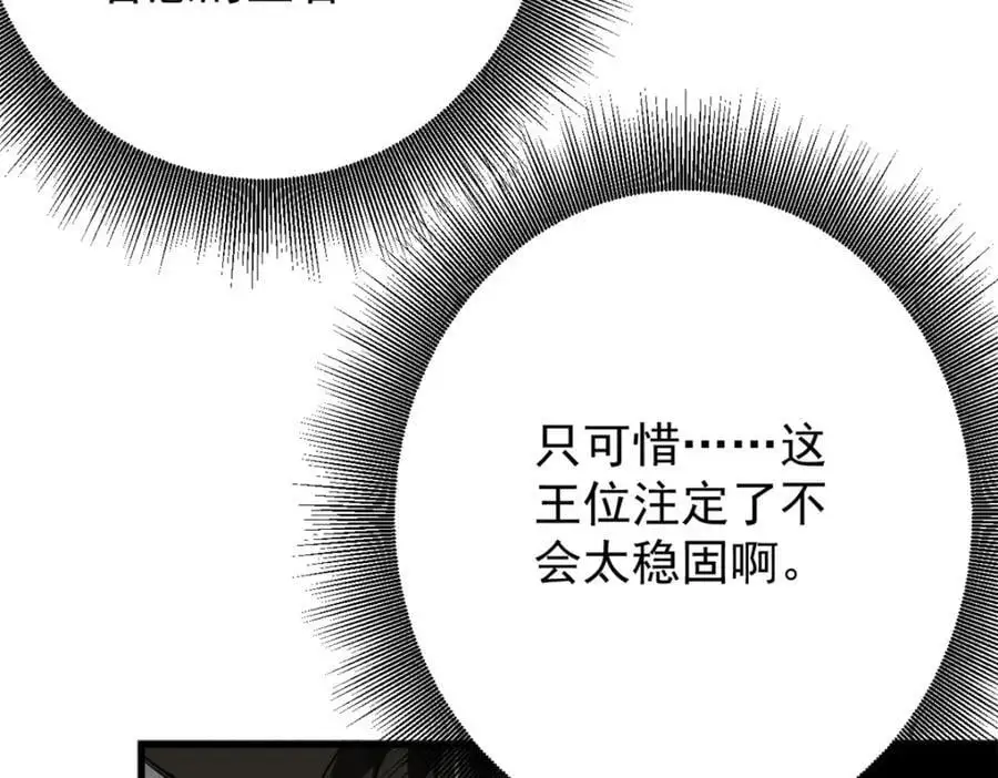 207 联合？ 第140页