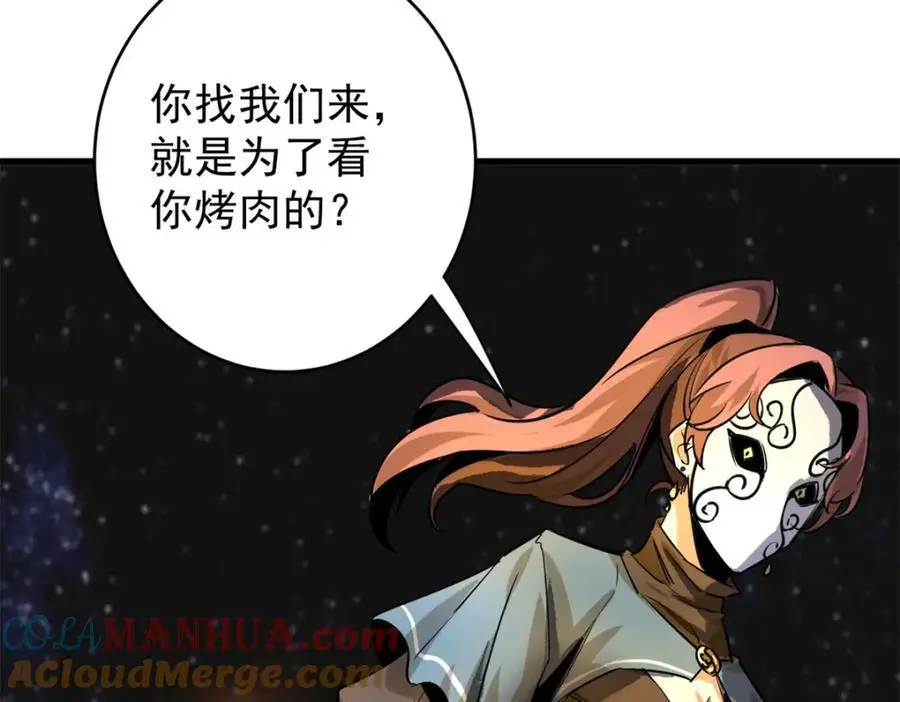 207 联合？ 第153页