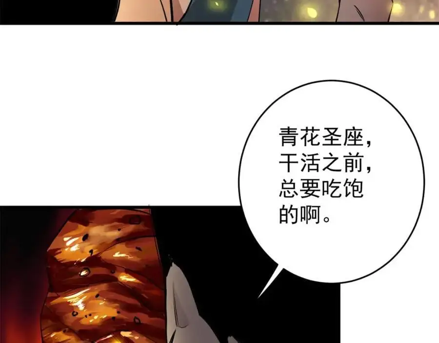 207 联合？ 第156页