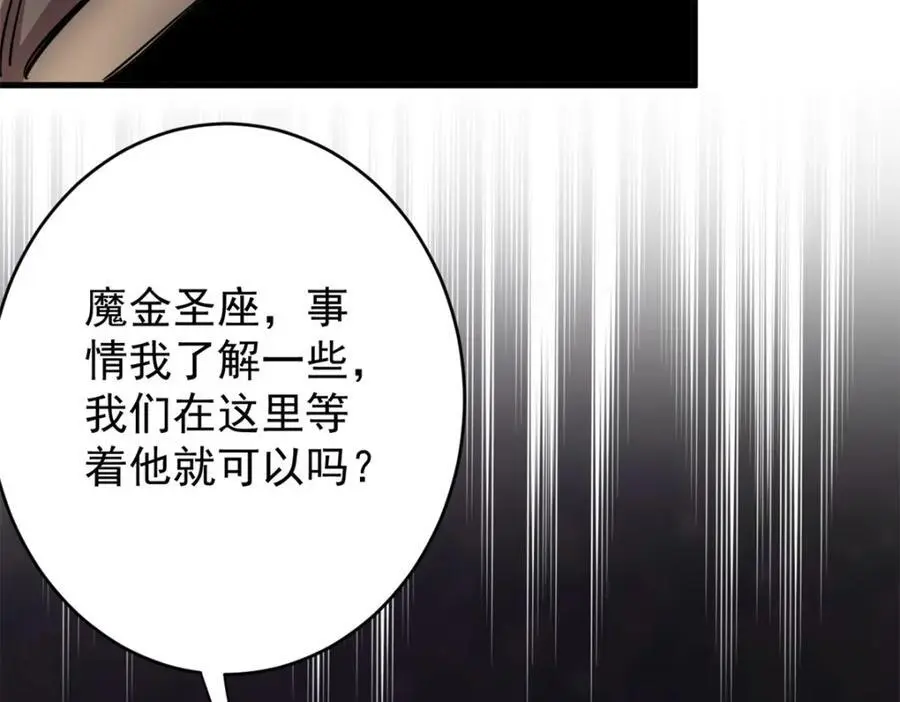 207 联合？ 第159页