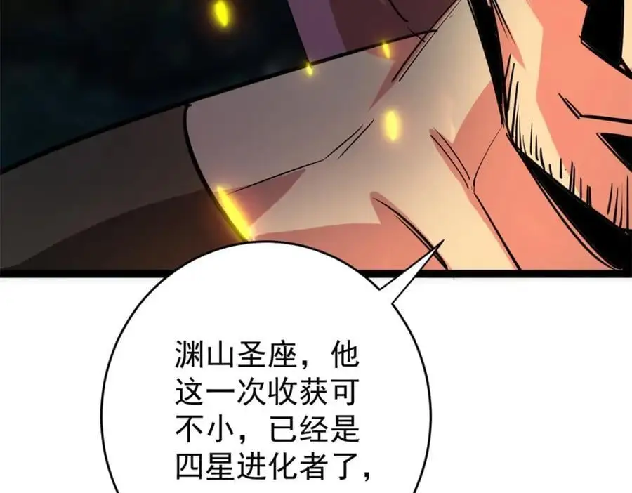 207 联合？ 第163页