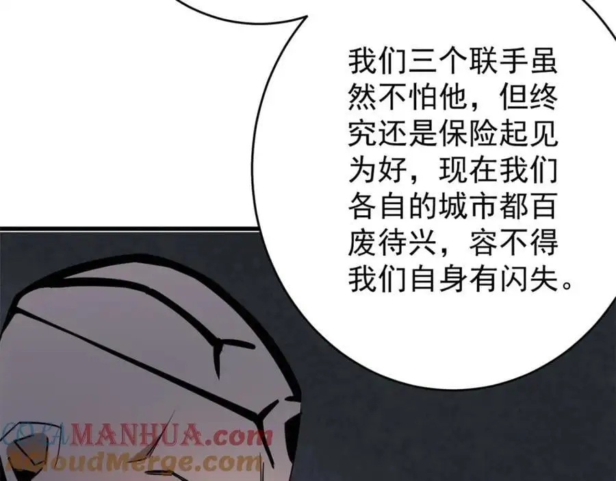 207 联合？ 第165页