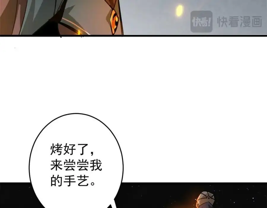 207 联合？ 第168页