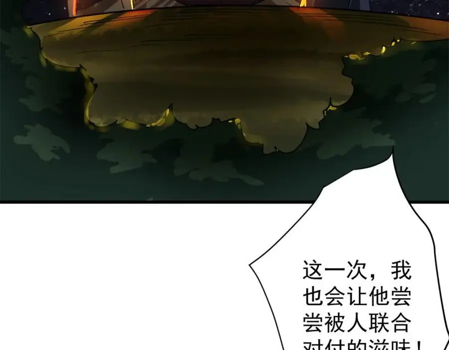 207 联合？ 第170页