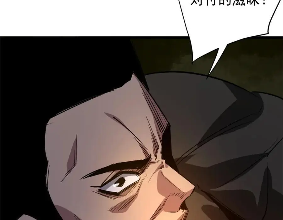 207 联合？ 第171页