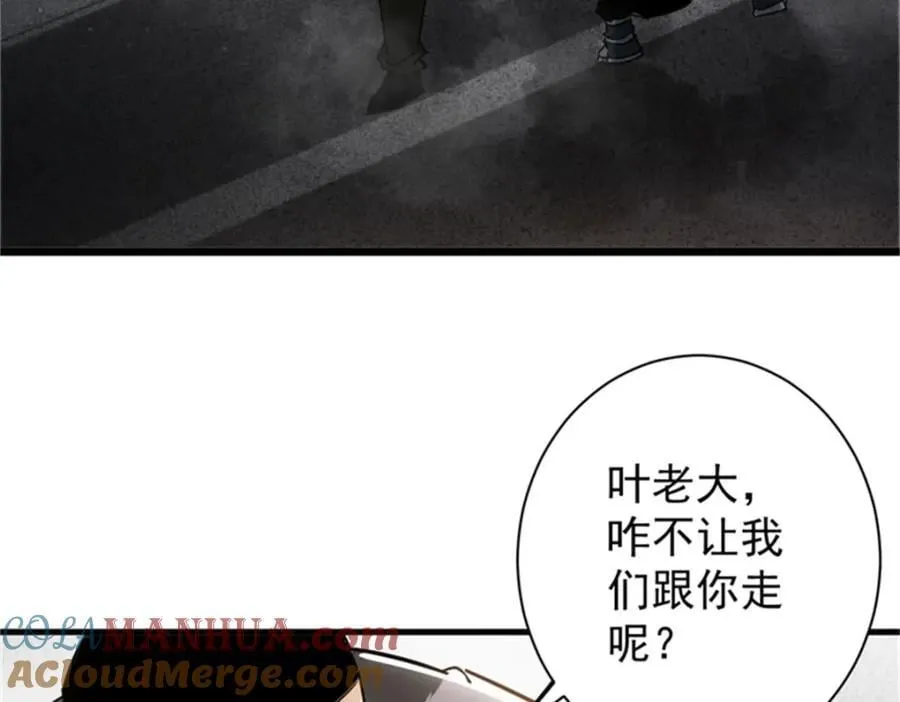 208 订金 第9页