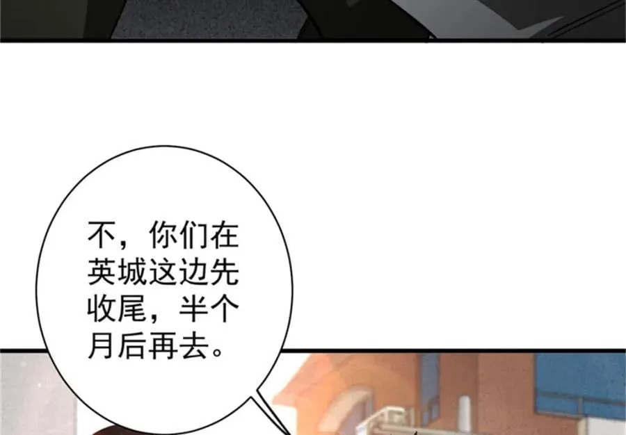 208 订金 第12页