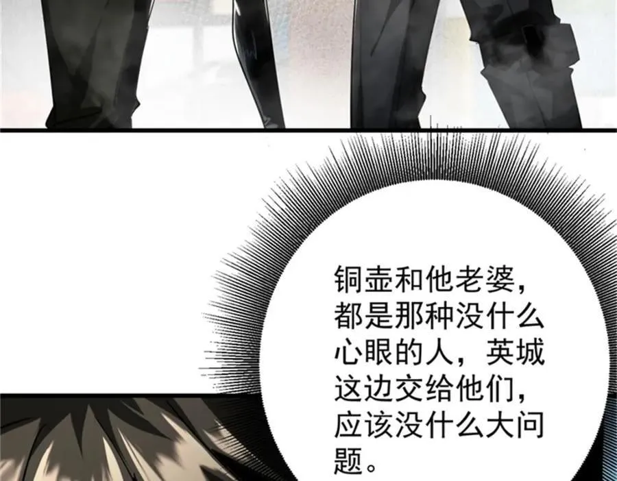 208 订金 第14页