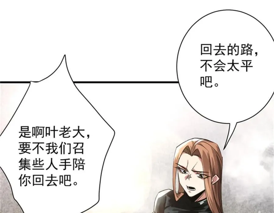 208 订金 第18页