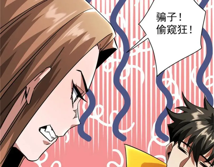 208 订金 第26页