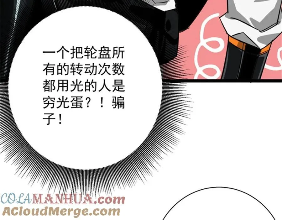 208 订金 第29页