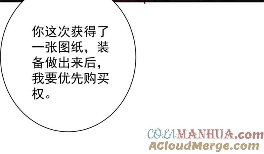 208 订金 第45页