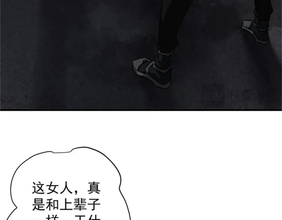 208 订金 第50页