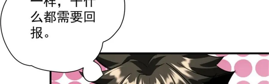 208 订金 第51页
