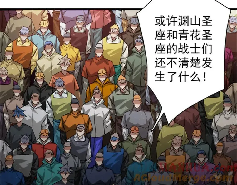 208 订金 第61页