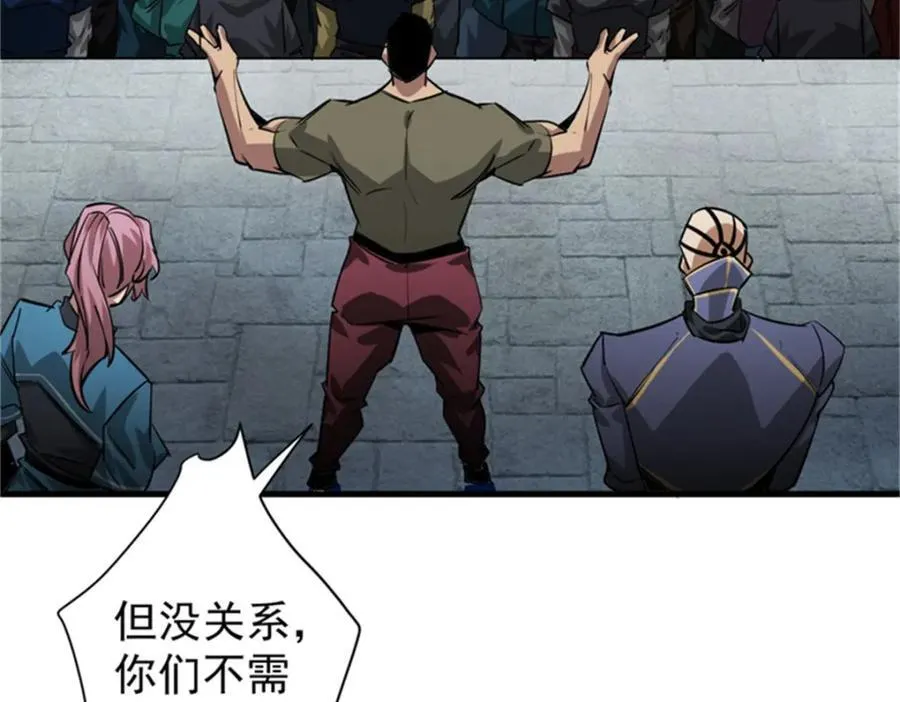 208 订金 第62页