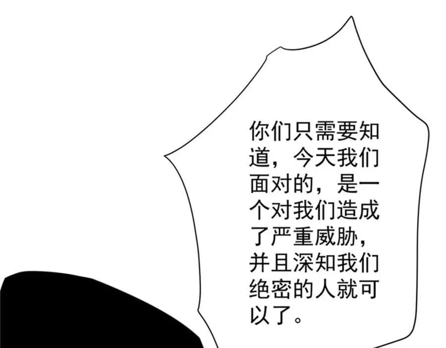 208 订金 第64页