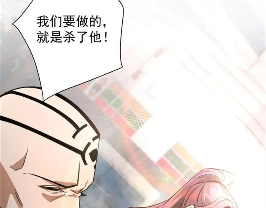 208 订金 第68页
