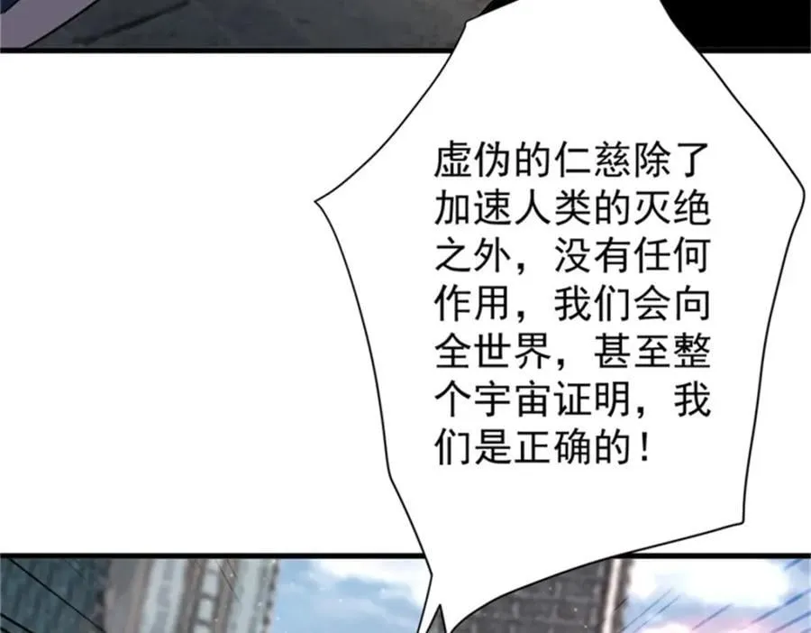 208 订金 第71页
